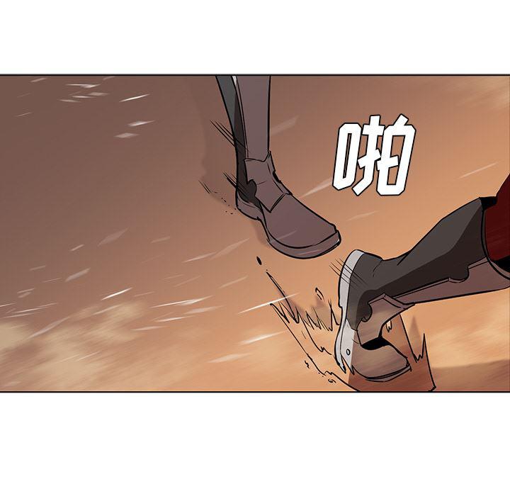 法制宣传漫画韩漫全集-32无删减无遮挡章节图片 