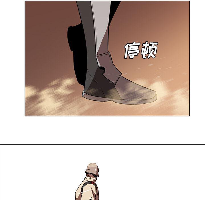 法制宣传漫画韩漫全集-32无删减无遮挡章节图片 