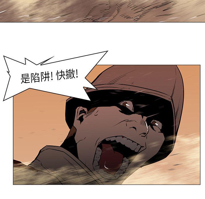 法制宣传漫画韩漫全集-32无删减无遮挡章节图片 