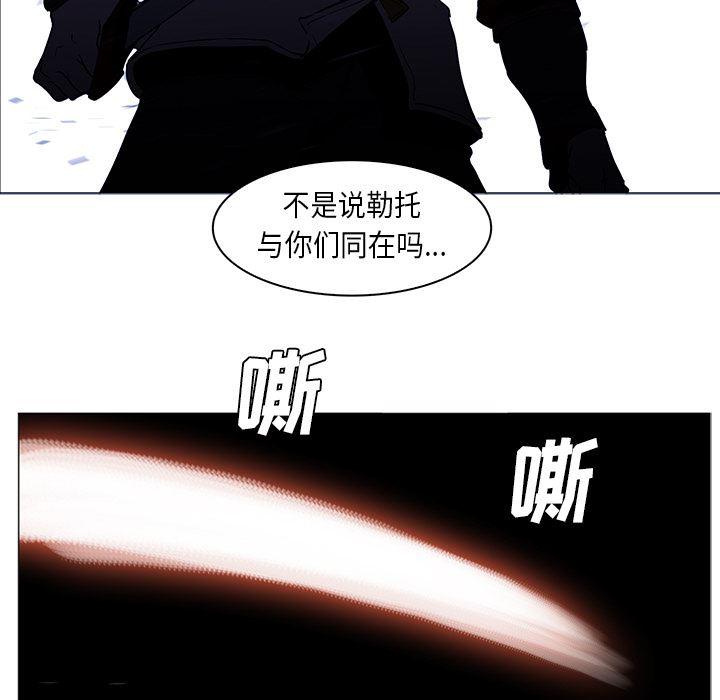 法制宣传漫画韩漫全集-32无删减无遮挡章节图片 