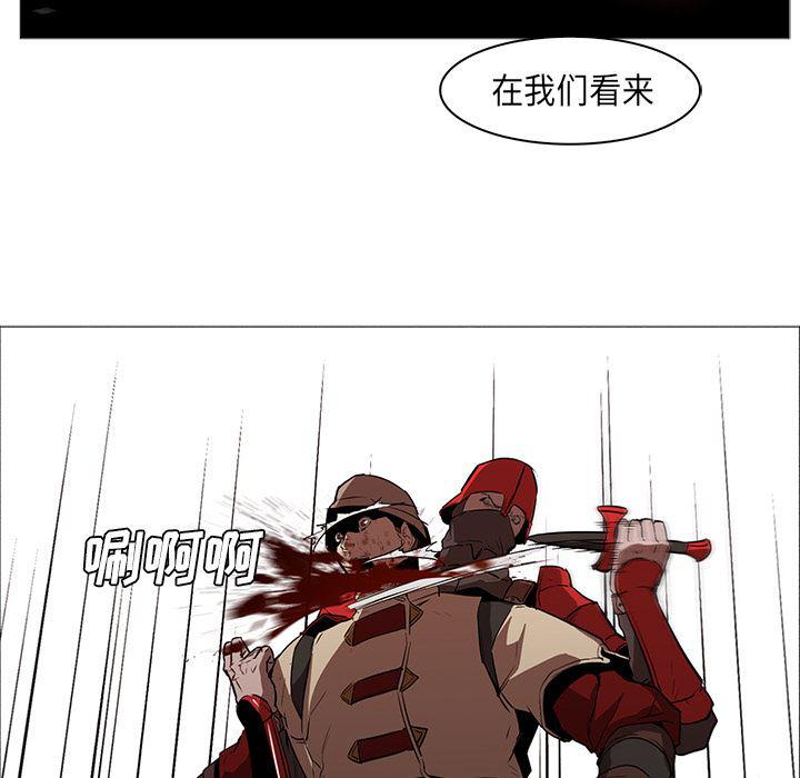 法制宣传漫画韩漫全集-32无删减无遮挡章节图片 