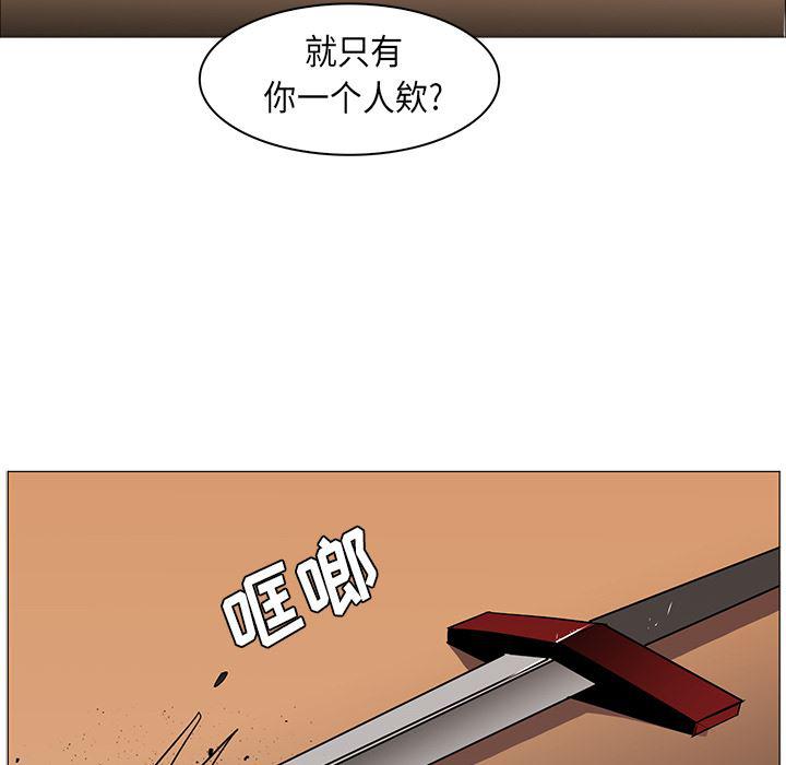 法制宣传漫画韩漫全集-32无删减无遮挡章节图片 
