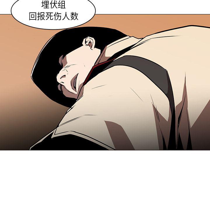 法制宣传漫画韩漫全集-32无删减无遮挡章节图片 