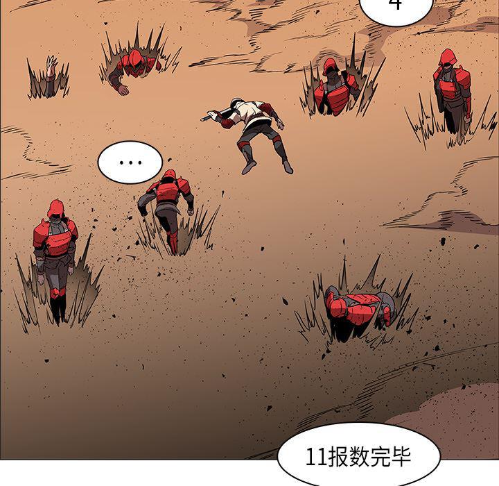 法制宣传漫画韩漫全集-32无删减无遮挡章节图片 