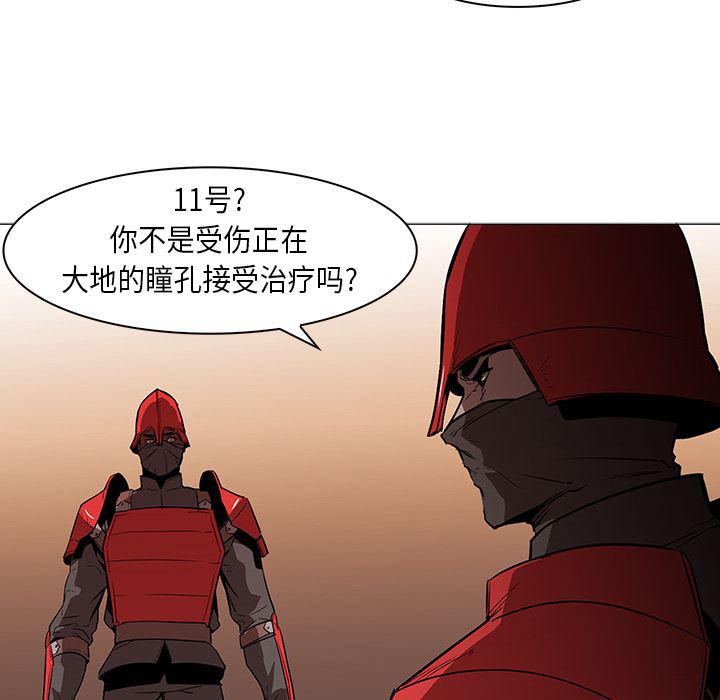 法制宣传漫画韩漫全集-32无删减无遮挡章节图片 