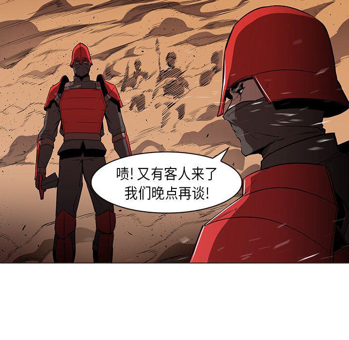 法制宣传漫画韩漫全集-32无删减无遮挡章节图片 