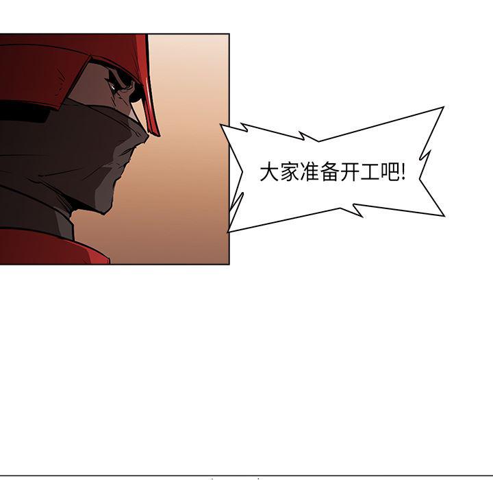 法制宣传漫画韩漫全集-32无删减无遮挡章节图片 