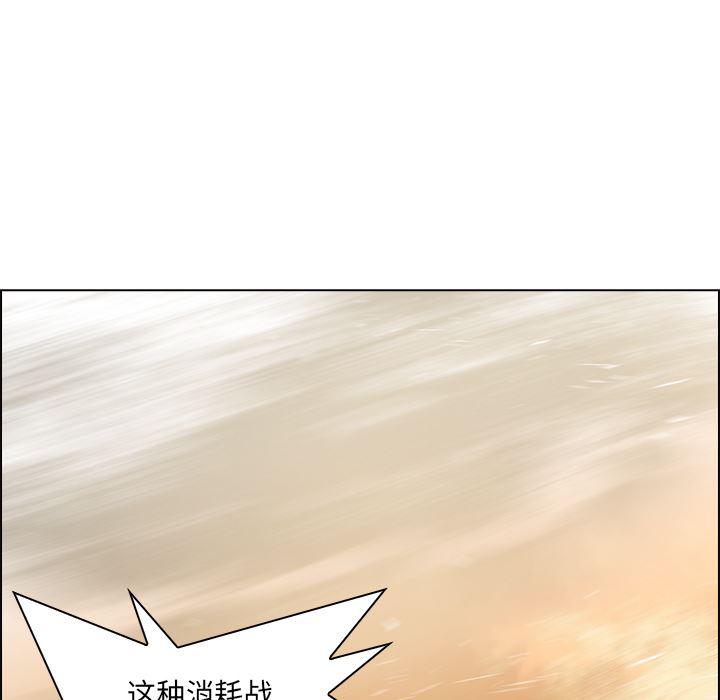 法制宣传漫画韩漫全集-32无删减无遮挡章节图片 