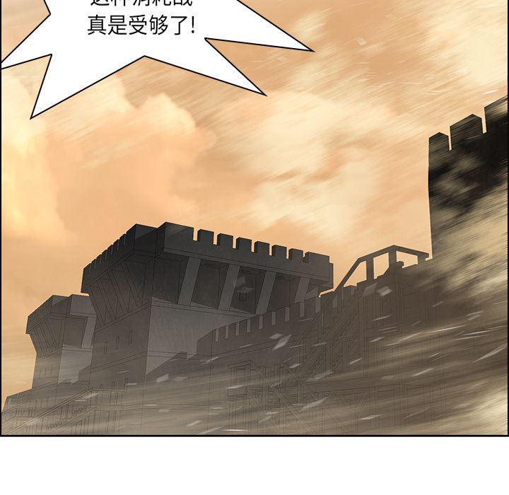 法制宣传漫画韩漫全集-32无删减无遮挡章节图片 