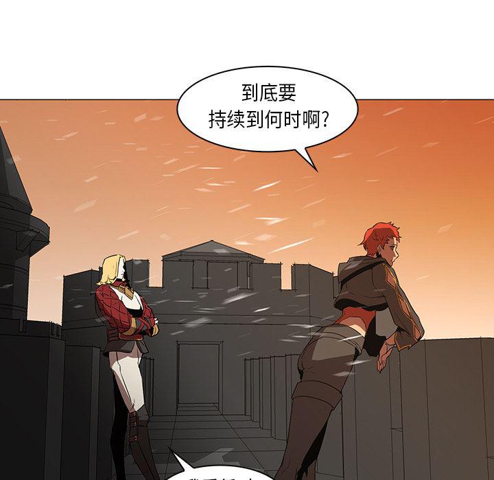 法制宣传漫画韩漫全集-32无删减无遮挡章节图片 