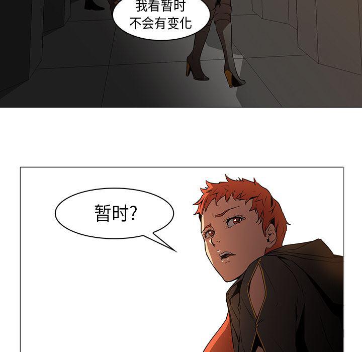 法制宣传漫画韩漫全集-32无删减无遮挡章节图片 