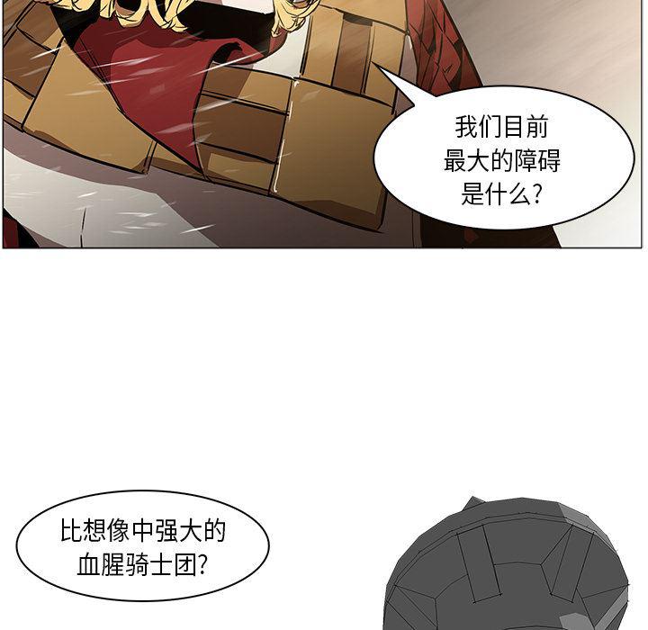 法制宣传漫画韩漫全集-32无删减无遮挡章节图片 