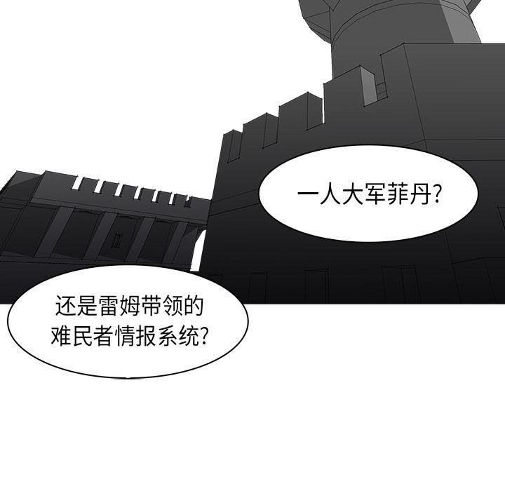 法制宣传漫画韩漫全集-32无删减无遮挡章节图片 