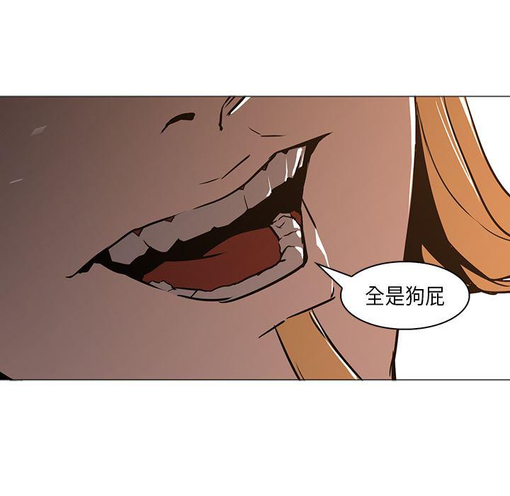 法制宣传漫画韩漫全集-32无删减无遮挡章节图片 