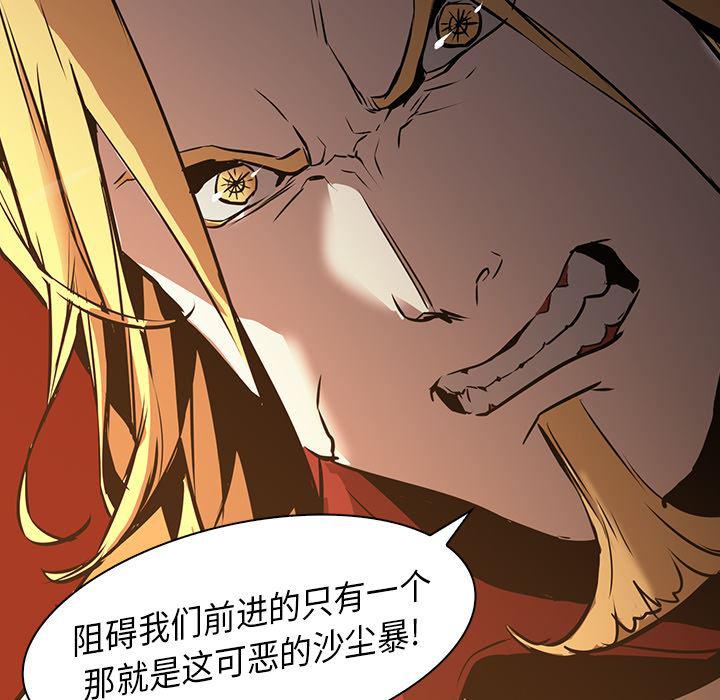 法制宣传漫画韩漫全集-32无删减无遮挡章节图片 