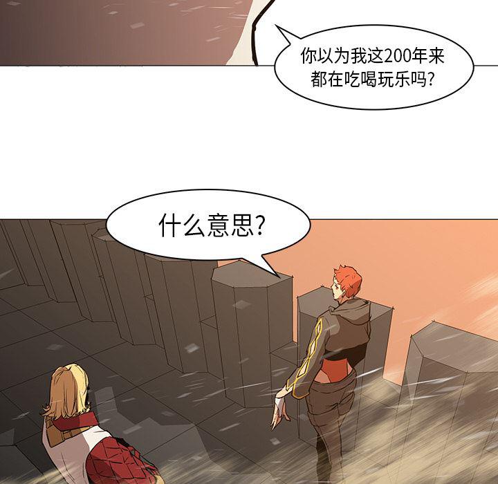 法制宣传漫画韩漫全集-32无删减无遮挡章节图片 