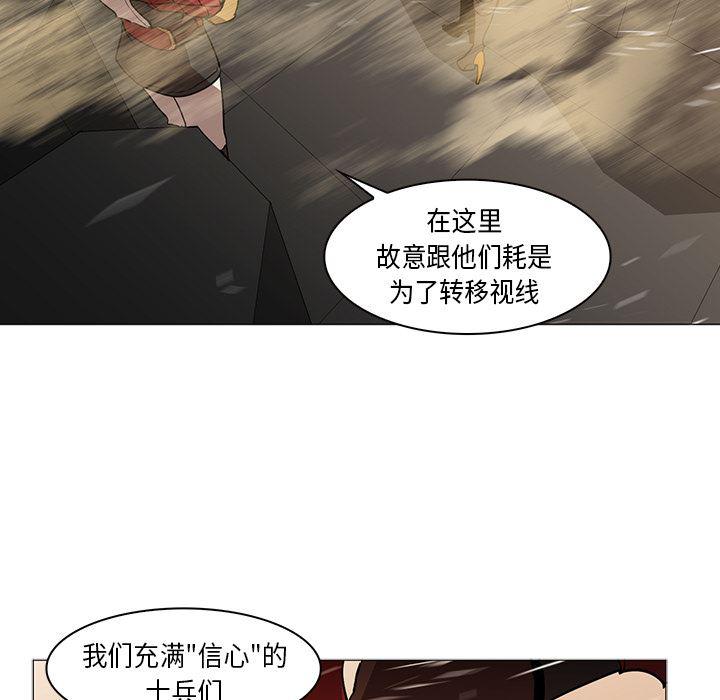 法制宣传漫画韩漫全集-32无删减无遮挡章节图片 