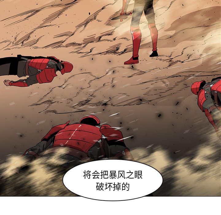 法制宣传漫画韩漫全集-32无删减无遮挡章节图片 