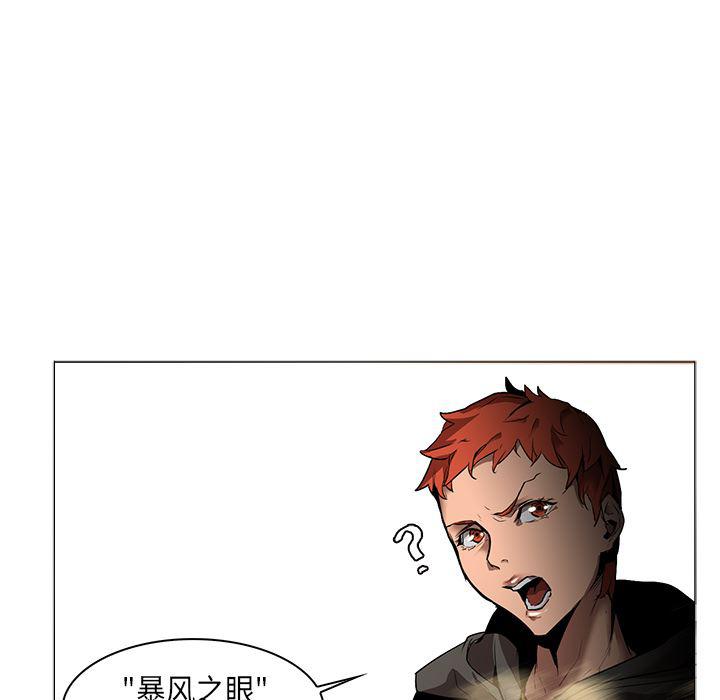 法制宣传漫画韩漫全集-32无删减无遮挡章节图片 