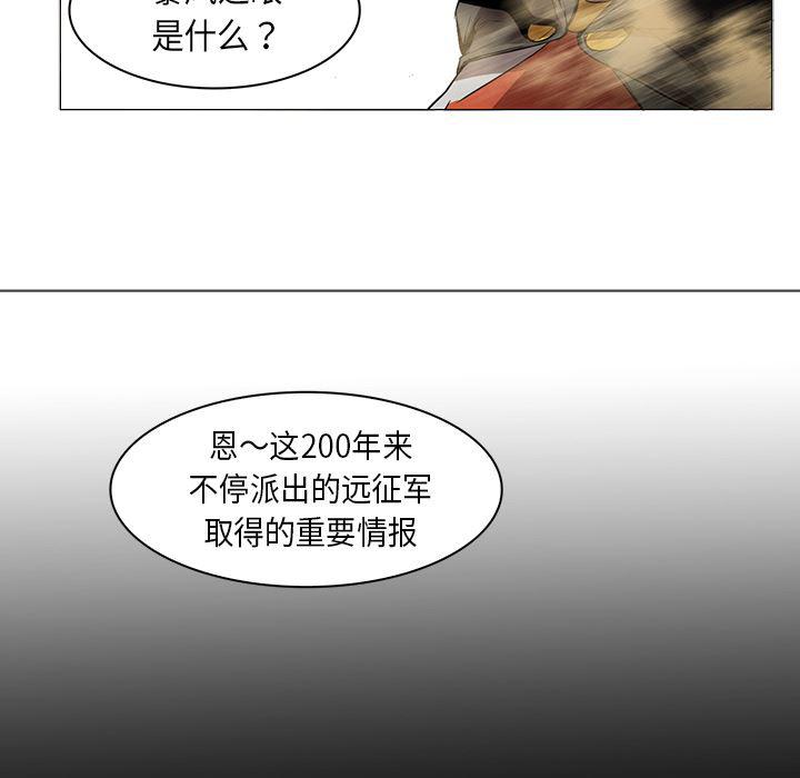 法制宣传漫画韩漫全集-32无删减无遮挡章节图片 
