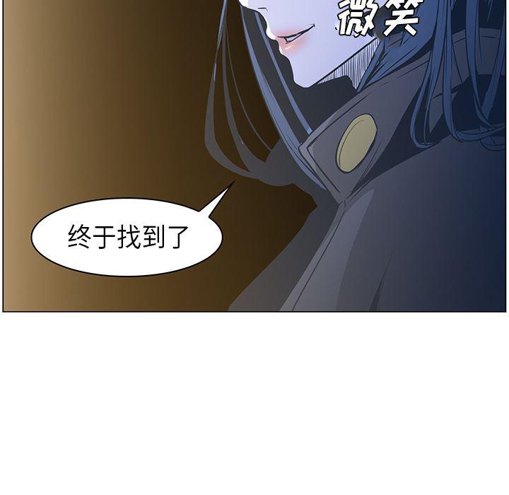 法制宣传漫画韩漫全集-32无删减无遮挡章节图片 