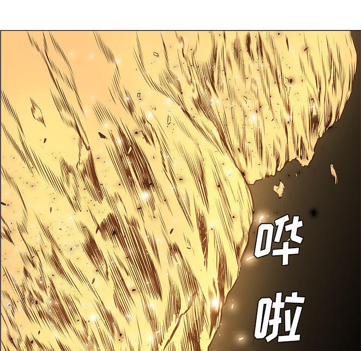 法制宣传漫画韩漫全集-32无删减无遮挡章节图片 