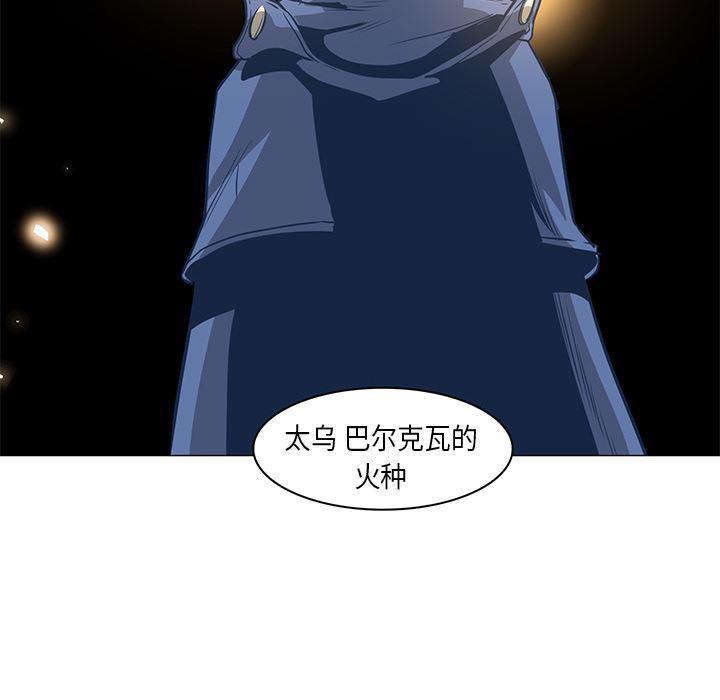 法制宣传漫画韩漫全集-32无删减无遮挡章节图片 