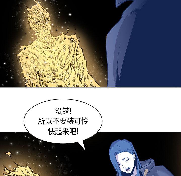 法制宣传漫画韩漫全集-32无删减无遮挡章节图片 
