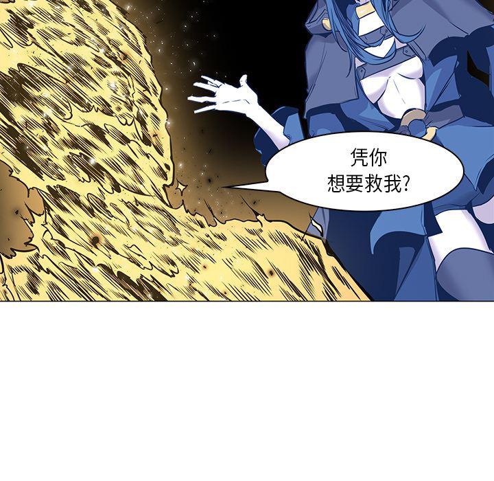 法制宣传漫画韩漫全集-32无删减无遮挡章节图片 