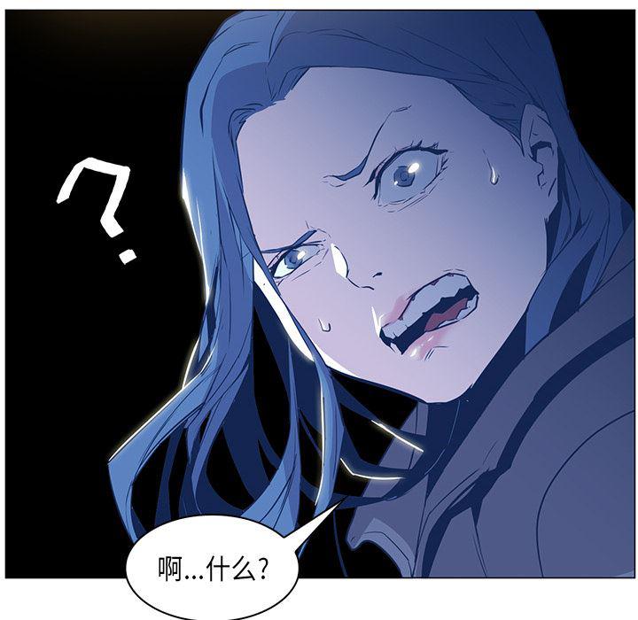 法制宣传漫画韩漫全集-32无删减无遮挡章节图片 