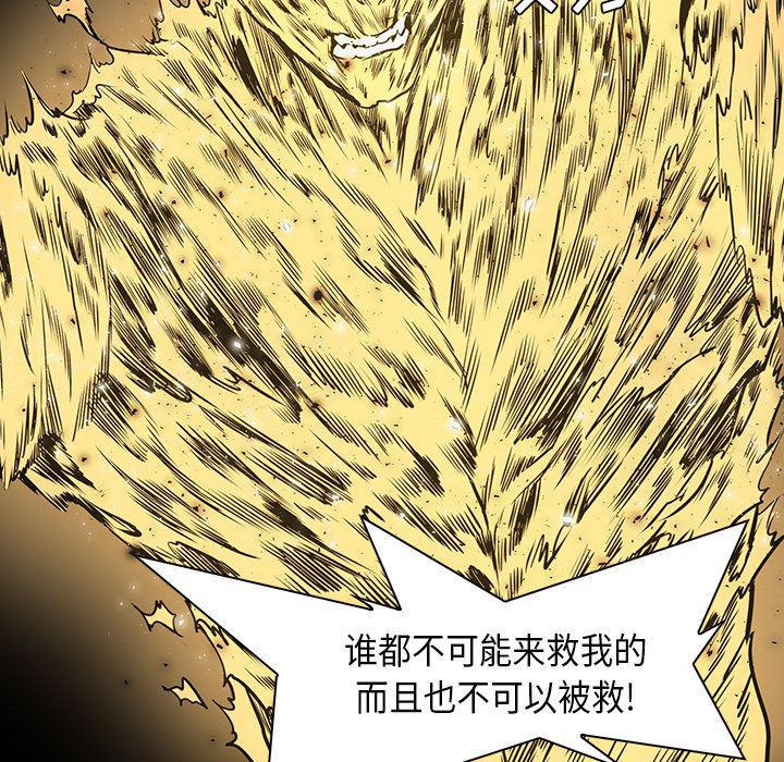 法制宣传漫画韩漫全集-32无删减无遮挡章节图片 