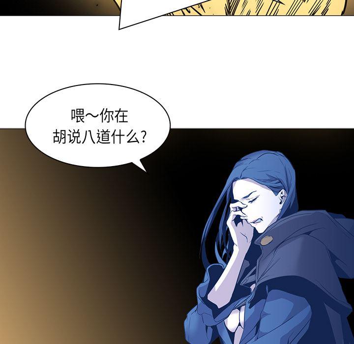 法制宣传漫画韩漫全集-32无删减无遮挡章节图片 