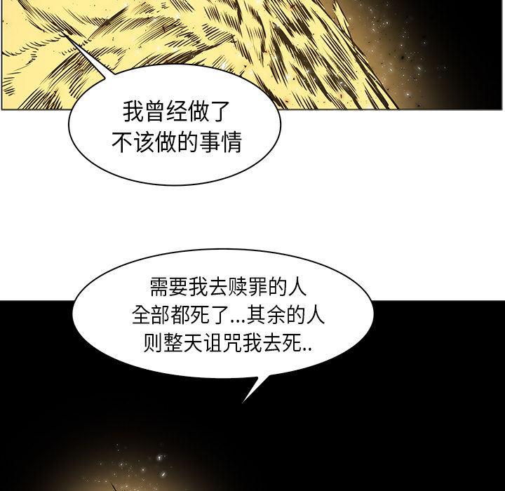 法制宣传漫画韩漫全集-32无删减无遮挡章节图片 