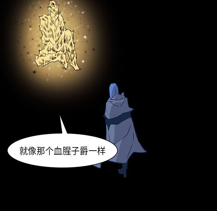法制宣传漫画韩漫全集-32无删减无遮挡章节图片 