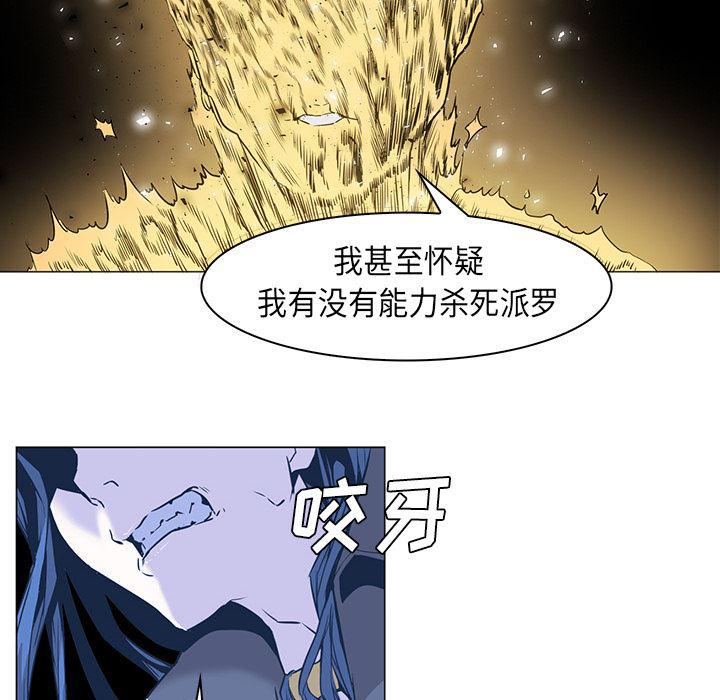 法制宣传漫画韩漫全集-32无删减无遮挡章节图片 