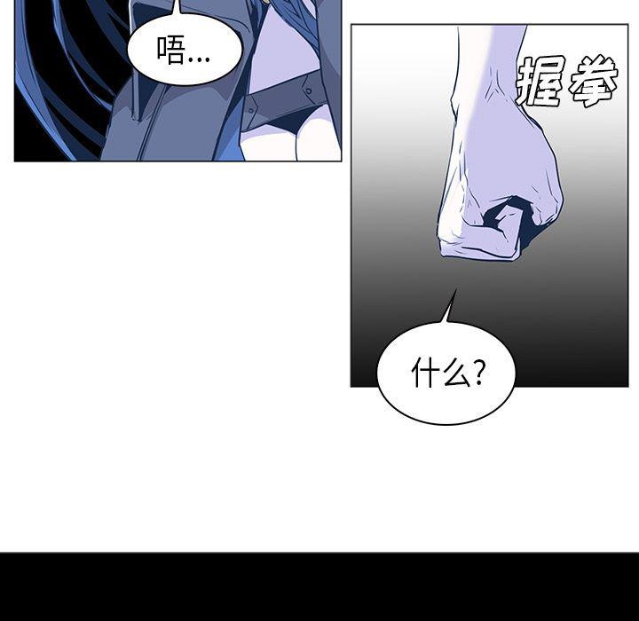 法制宣传漫画韩漫全集-32无删减无遮挡章节图片 