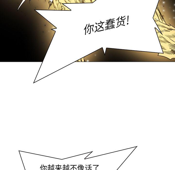 法制宣传漫画韩漫全集-32无删减无遮挡章节图片 