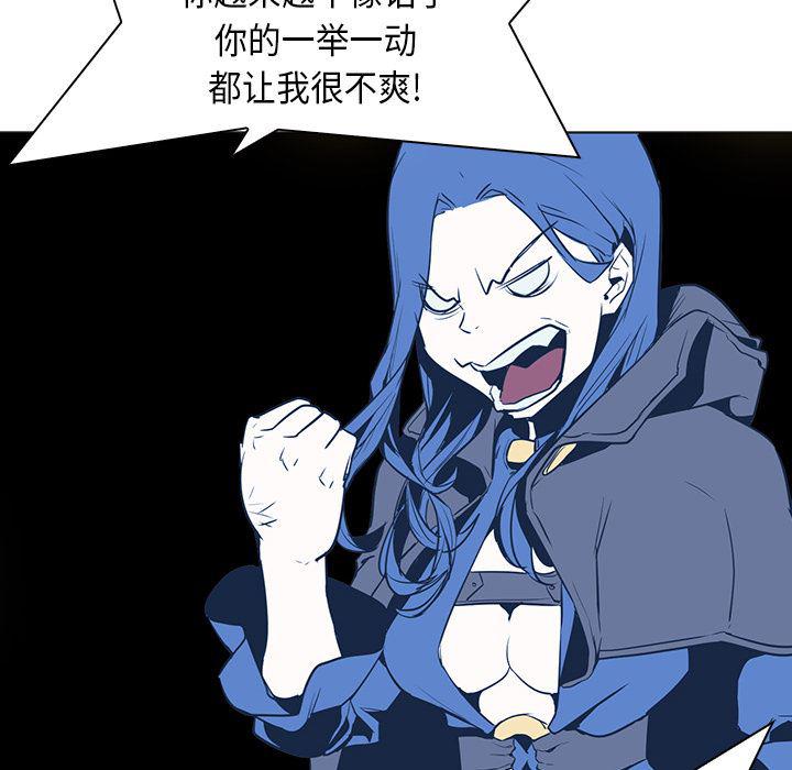 法制宣传漫画韩漫全集-32无删减无遮挡章节图片 