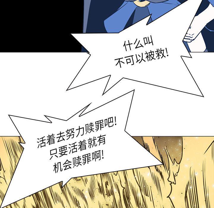 法制宣传漫画韩漫全集-32无删减无遮挡章节图片 