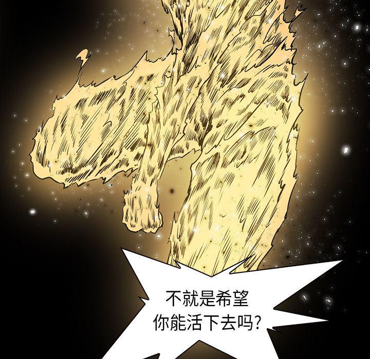 法制宣传漫画韩漫全集-32无删减无遮挡章节图片 