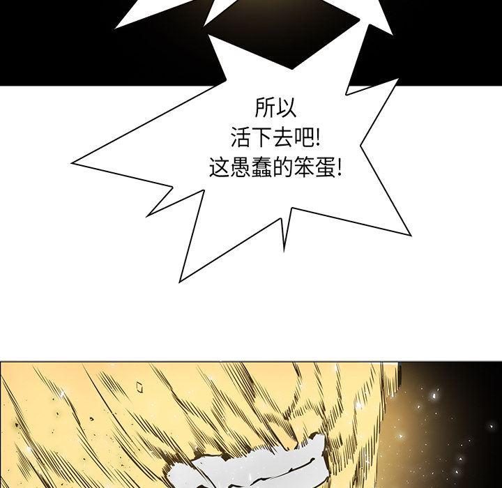 法制宣传漫画韩漫全集-32无删减无遮挡章节图片 