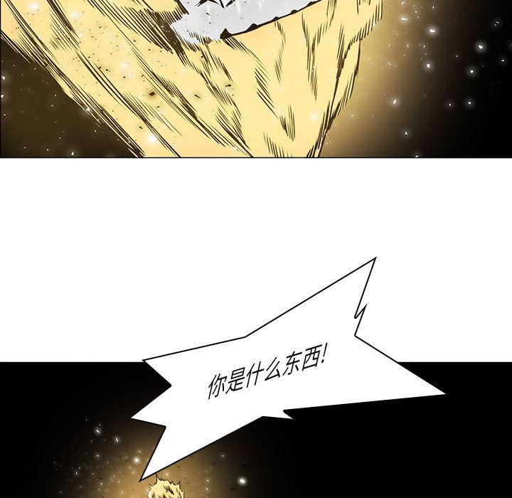 法制宣传漫画韩漫全集-32无删减无遮挡章节图片 