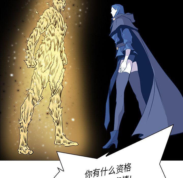 法制宣传漫画韩漫全集-32无删减无遮挡章节图片 