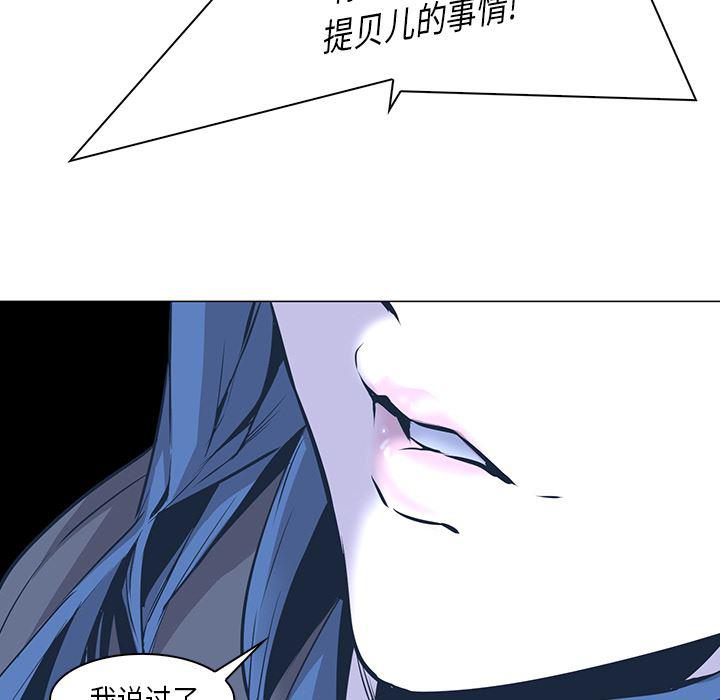 法制宣传漫画韩漫全集-32无删减无遮挡章节图片 