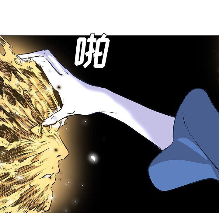 法制宣传漫画韩漫全集-32无删减无遮挡章节图片 