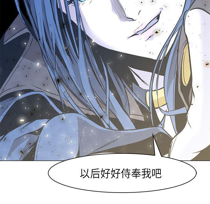 法制宣传漫画韩漫全集-32无删减无遮挡章节图片 