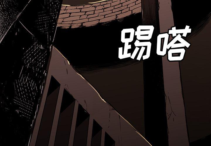 法制宣传漫画韩漫全集-33无删减无遮挡章节图片 