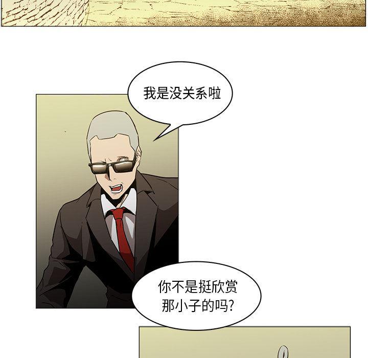 法制宣传漫画韩漫全集-33无删减无遮挡章节图片 