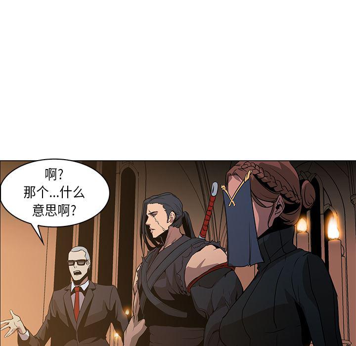 法制宣传漫画韩漫全集-33无删减无遮挡章节图片 