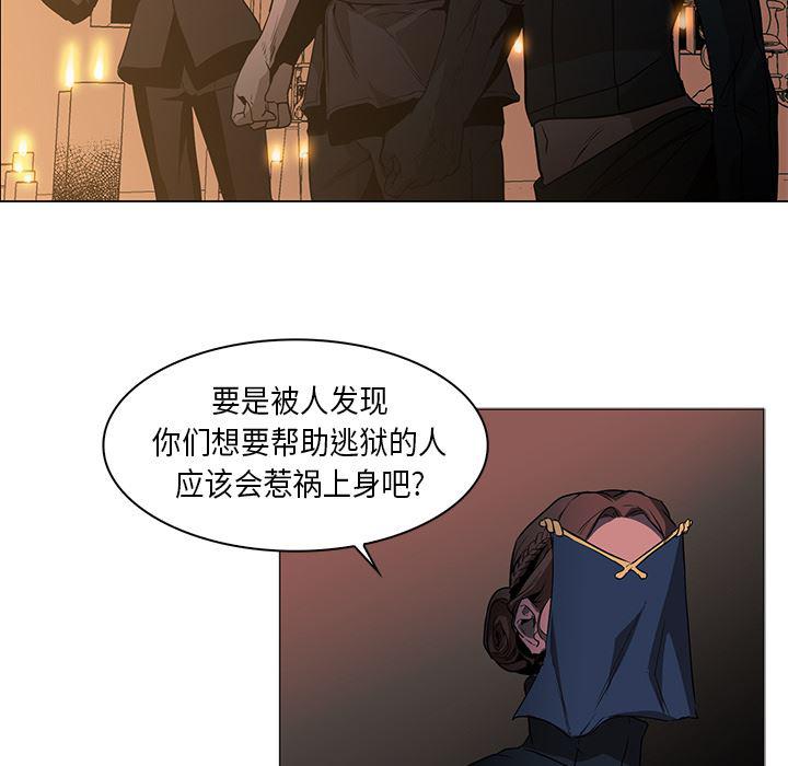 法制宣传漫画韩漫全集-33无删减无遮挡章节图片 
